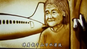 母亲的微笑（云合唱）[00_01_14][20200720-162753]