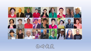 母亲的微笑（云合唱）[00_02_24][20200720-162916]